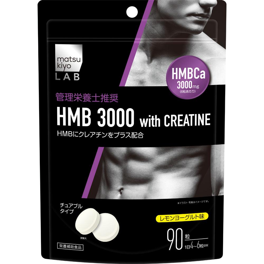

LAB HMB3000 з креатином 90 капсул Таблетки Амінокислоти Таблетки 1 set