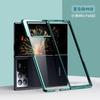 Applicable To Xiaomi XFOLD4 Folding Mobile Phone Case Electroplated Transparent MI X FOLD3 Anti-drop Xiaomi Protective Case