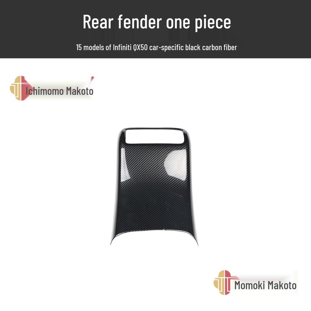 QX50 Carbon Fiber Interior Trim: Gear Shift Knob, Navigation, Car Door, Peach Wood. Suitable for 2015 Models.