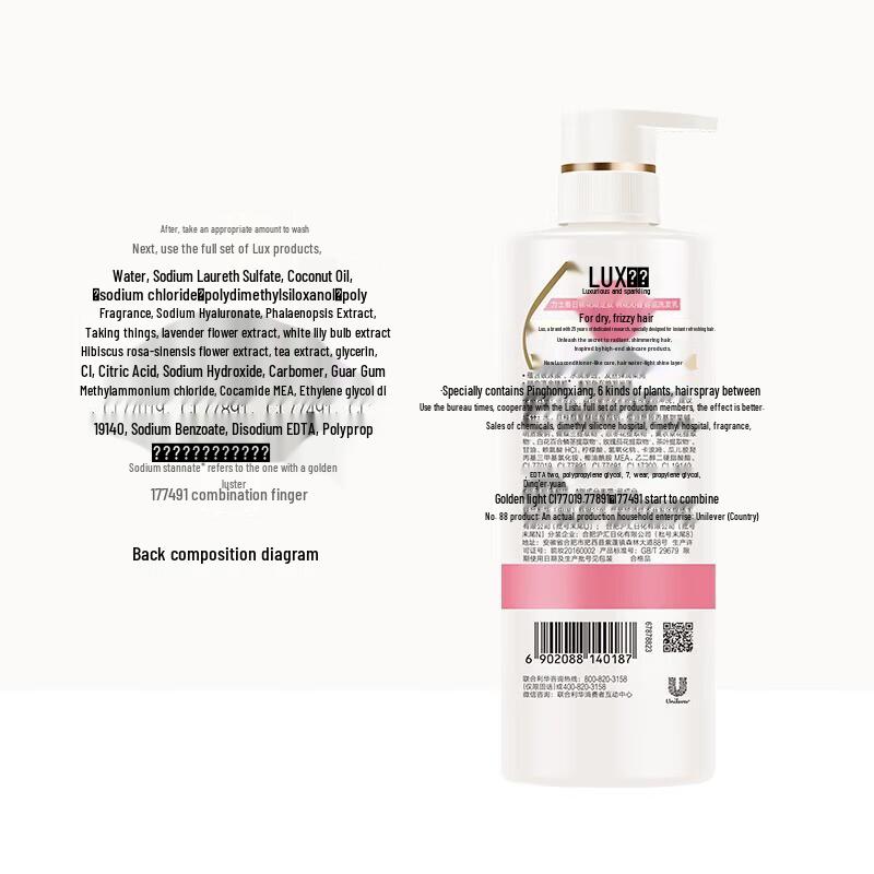 Lux Luminous Shine Shampoo