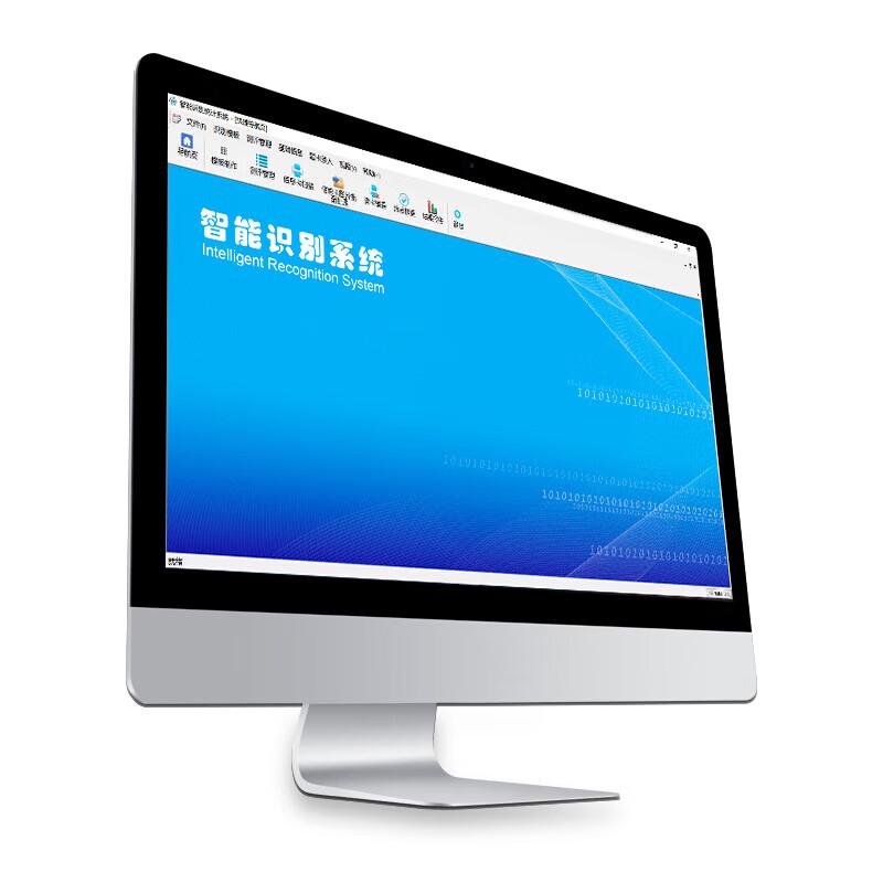 

Nanhao NHII Intelligent Grading System Scanner CN plug (adapter included)