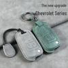 Chevrolet Key Cover for Cavalier, Cruze, Malibu, Trax, Sail, Aveo