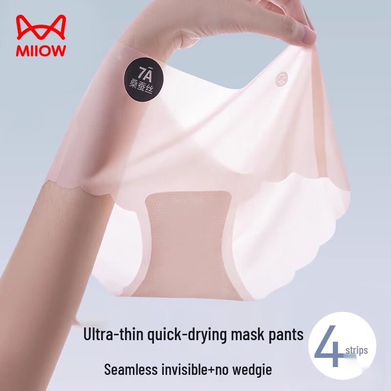 

Женские бесшовные трусы из ледяного шелка Mao Ren XL