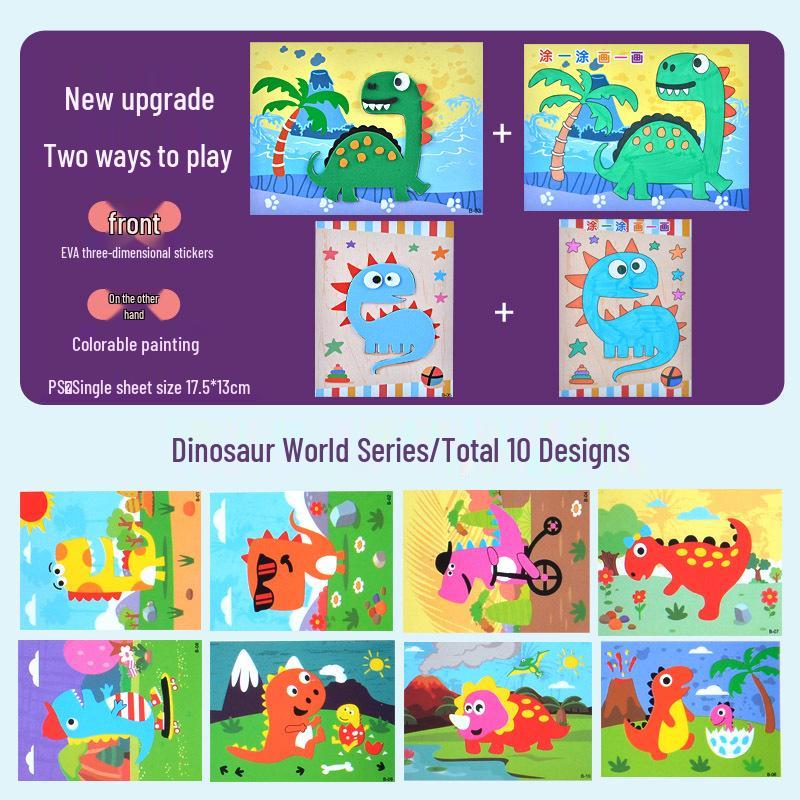 

Набор для детского творчества Hengwu - Креативная 3D-раскраска из ЭВА-наклеек для детского сада