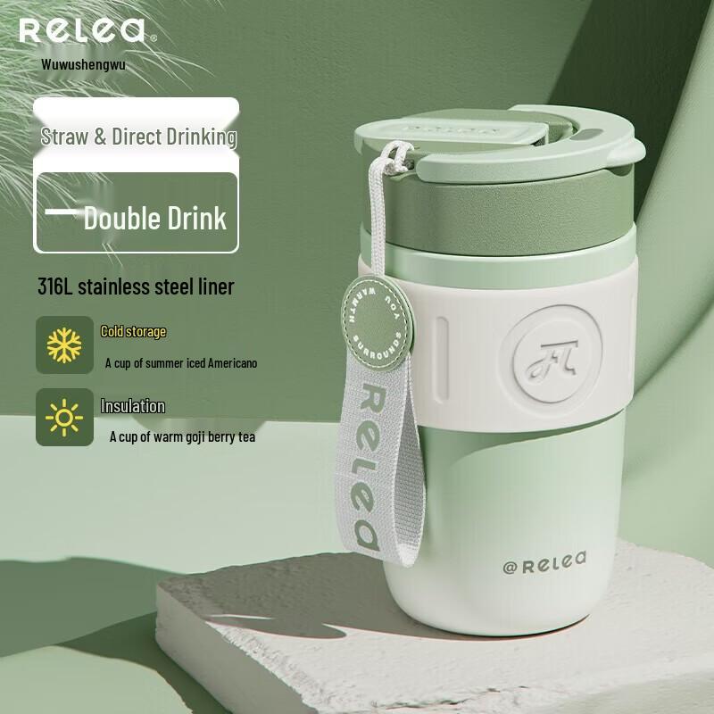 RELEA Starry 400ML Insulated Mug