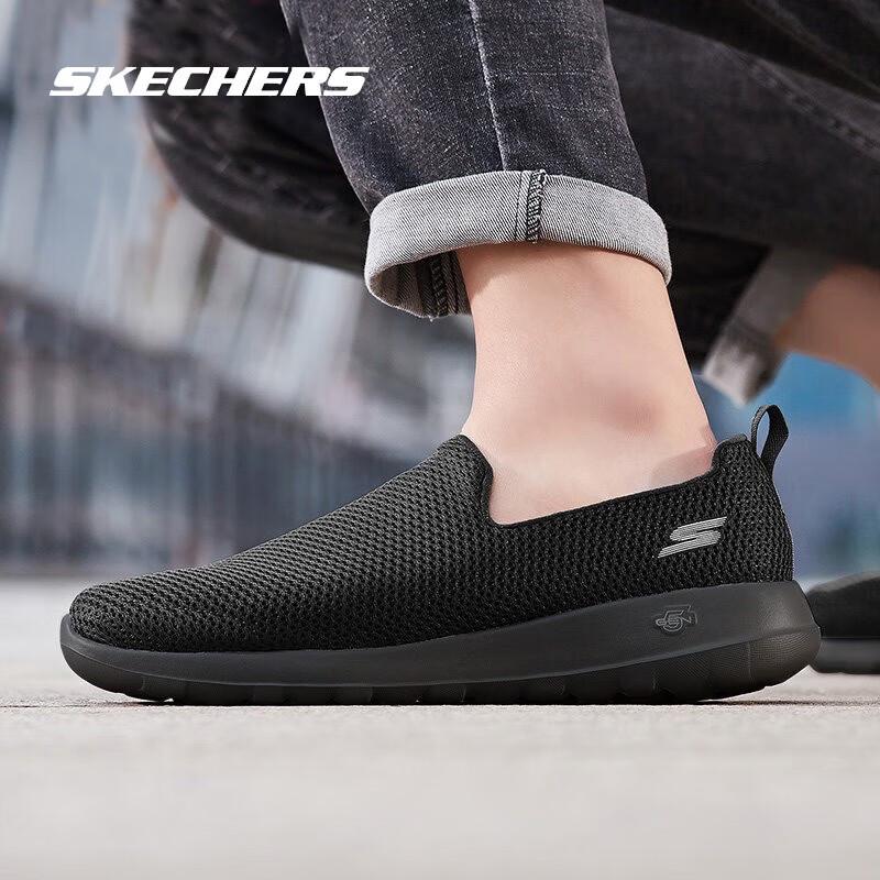 Skechers Men's Mesh Slip-On Casual Walking Shoes