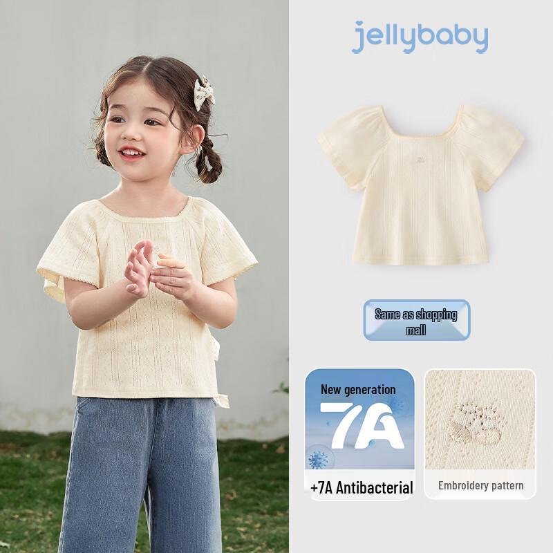 JELLYBABY Girls  French Bubble Sleeve Square Neck T-Shirt 100