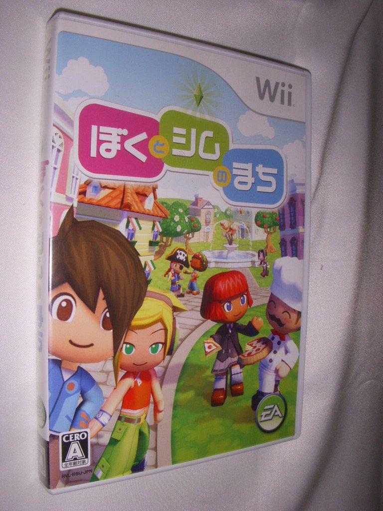 Impact Hq Japan My Sims Wii