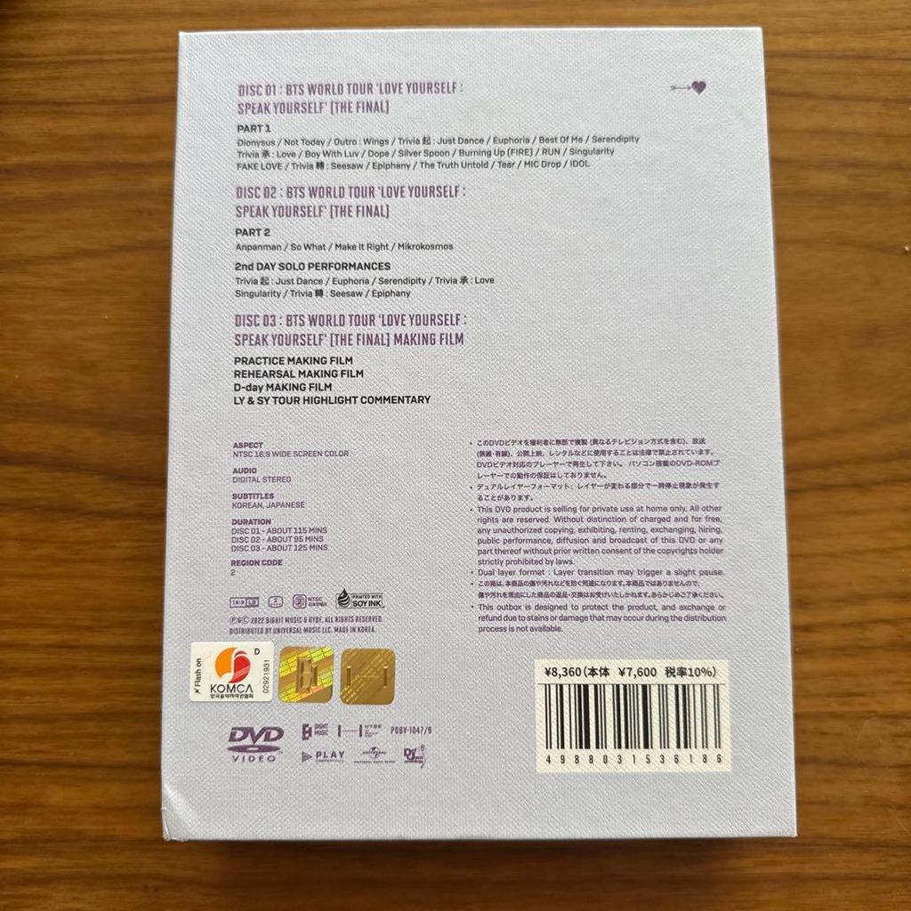 [USED] BTS WORLD TOUR : SPEAK YOURSELF