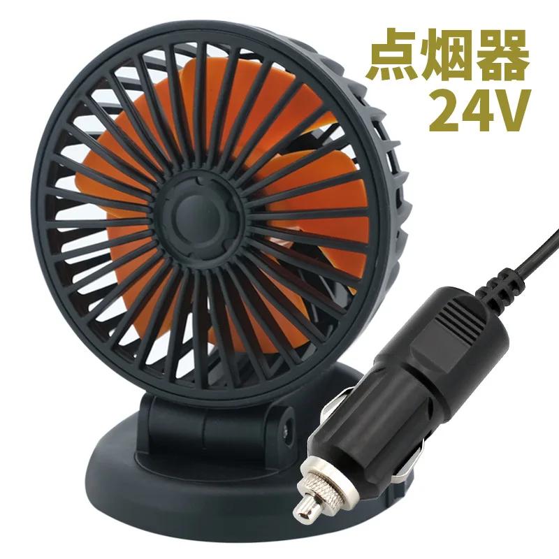 Car Accessories - Car Fan 360° Adjustable 3 Head Air Fan Automotive Electric Fan USB/12V/24V Fan 2 Speeds Car Silent Fan For Home Desk Office&Car