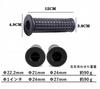 Beatus 22.2mm 1 inch Handlebar Grip Bike Penetration Type Left