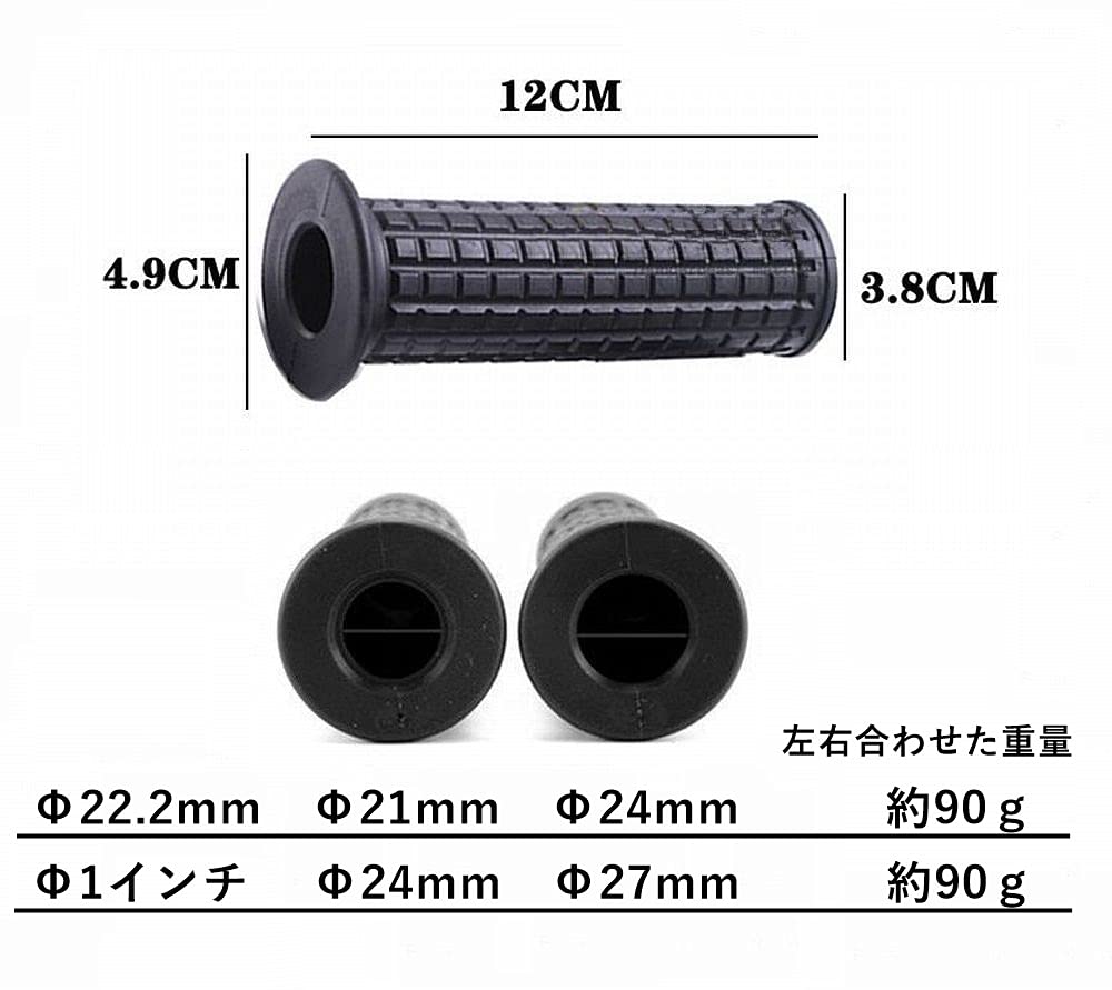 Beatus 22.2mm 1 inch Handlebar Grip Bike Penetration Type Left