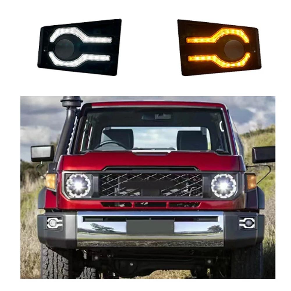 Car LED DRL For Toyota Land Cruiser LC76 LC78 LC79 2023 2024 Daytime Running Lights Fog Light with Turn Signal Fog Lamp Cover