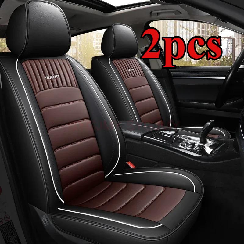 Two Pieces of Pu Leather Car Seat Covers for Jeep Grand Cherokee, Toyota Avensis T25 and Toyota Yaris