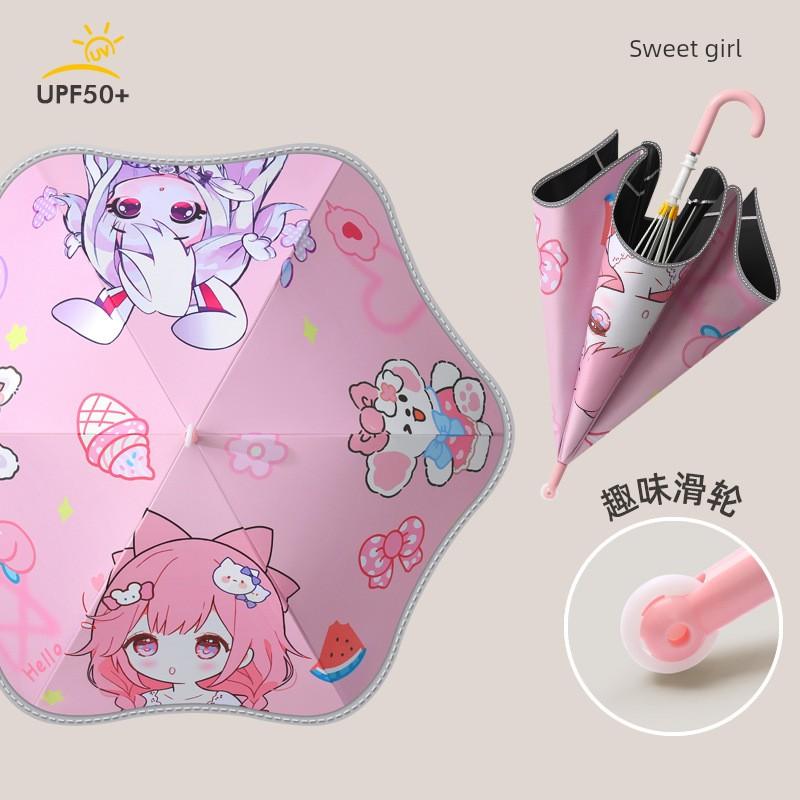 Children's Umbrella for Kindergarten, Baby, Boys and Girls, Kids, Students, Cartoon School Umbrella, Safe, Portable, Transparent Umbrella