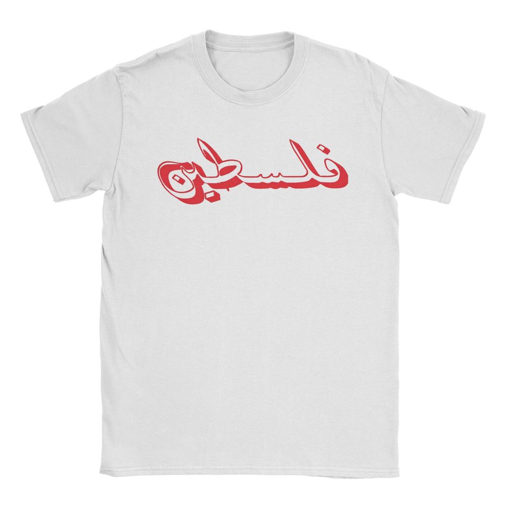 Palestine Red Arabic Cotton T Shirt For Male Summer Y2K Funny T Shirts ONeck Trendy Cool Tees Plus Size Pattern Tops