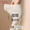Oudifen Antibacterial Hyaluronic Acid Leggings