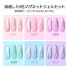 PEACECOLOR Magnetic Nail Mermaid Princess Gel Nail Color Cat Eye Magnetic Light Gift Polish, Colors, 6-Piece Set, Gel, Design, Gel, Microparticles,