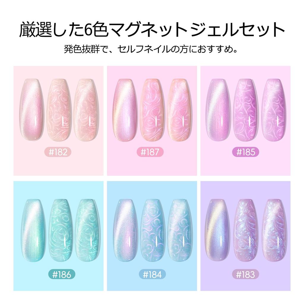 PEACECOLOR Magnetic Nail Mermaid Princess Gel Nail Color Cat Eye Magnetic Light Gift Polish, Colors, 6-Piece Set, Gel, Design, Gel, Microparticles,