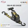 NovaAcc Heavy Duty Cargo Strap Auto Retractable Quick Release Tensioning Band for Truck Cargo Transport Car Motorcycle