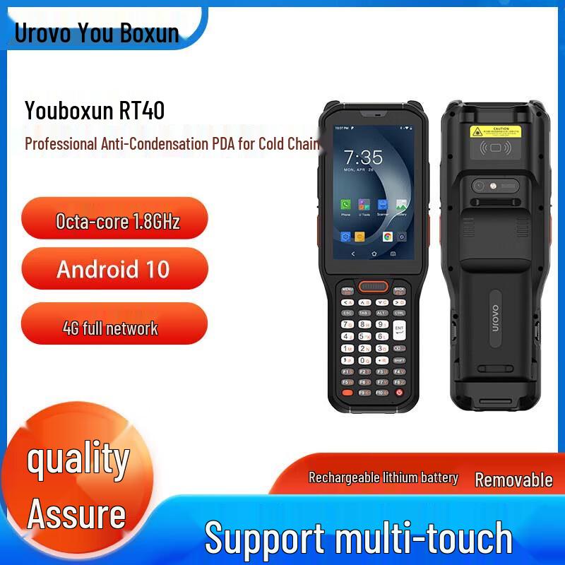 Urovo RT40 Android Handheld Data Terminal