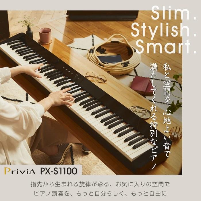 Casio Privia PX-S1100WE Electronic Piano (White) 88-Key Slim Design