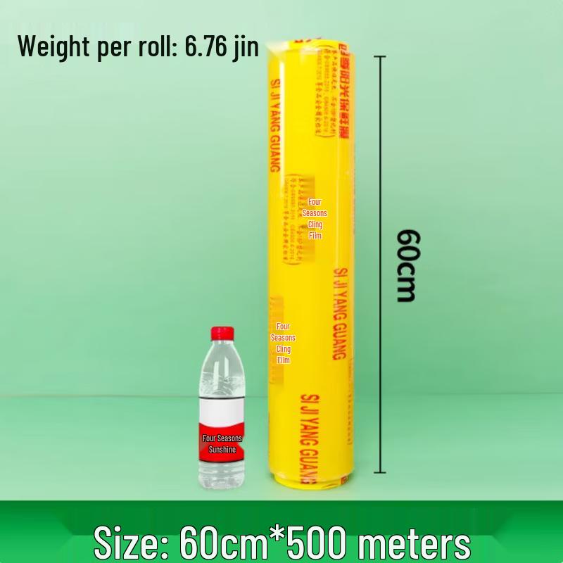 Xingduo Food-Grade Cling Film