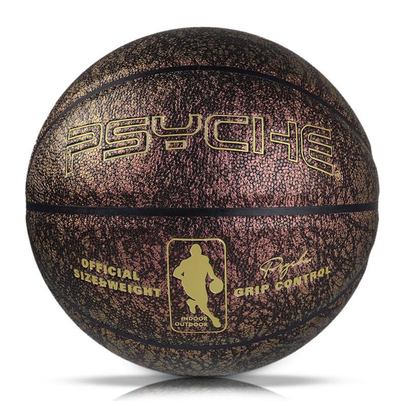 PSYCHE No. 7 PU Basketball