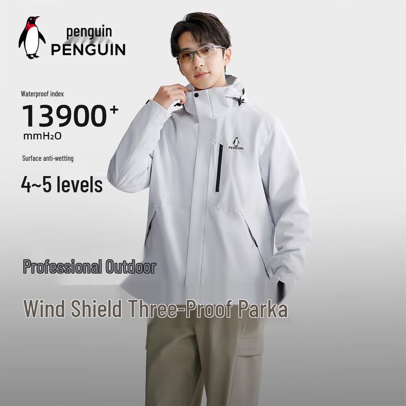 Qie'e X Camel Wind Shield 1.0 3-in-1 Jacket
