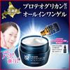 Gel Containing Proteoglycan from Made In 90g All-in-one Hokkaido, All-in-one, Transparent, Firm, Moisturizing, Fragrance-free, Paraben-free, Japan,