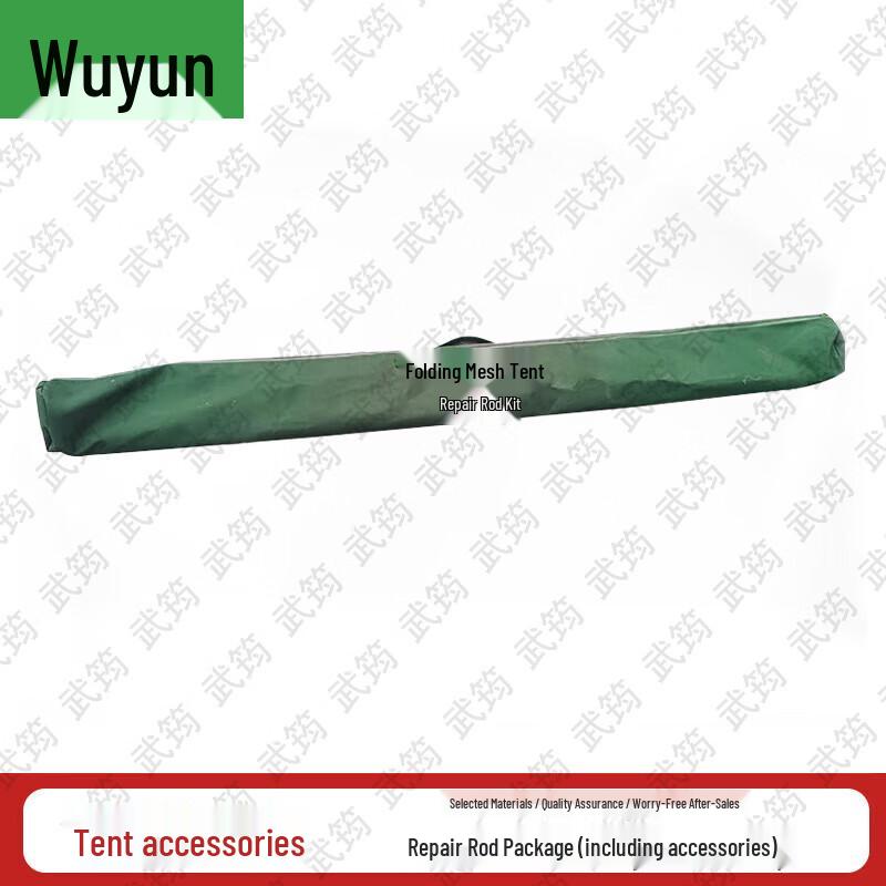 Wu Jun Field & Emergency Equipment and Accessories