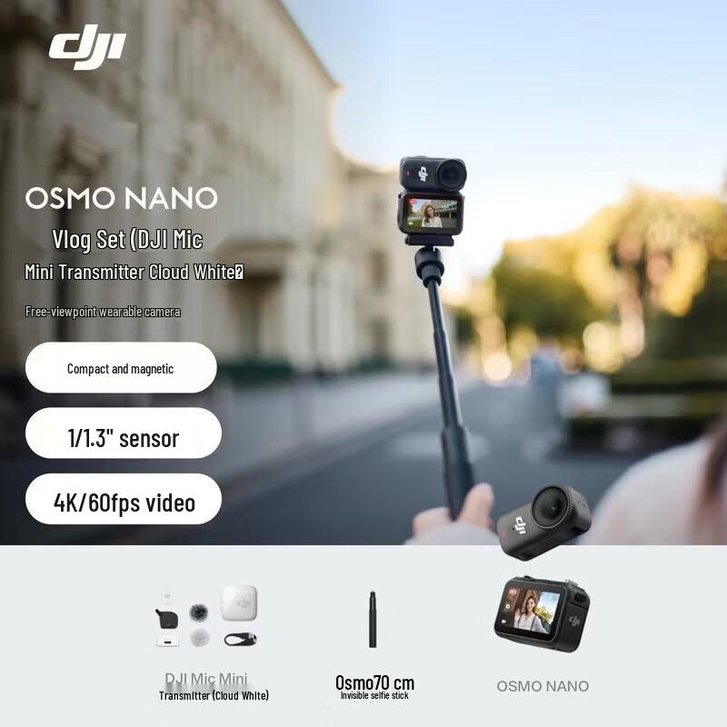 

DJI Osmo Nano 4K Натільна екшн-камера (версія CN)