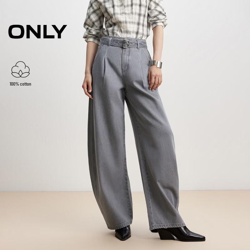 ONLY 2025 Women s High-Waist Wide-Leg Cotton Jeans M