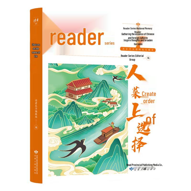 Reader s Digest Inspirational & Cultural Series for Youth