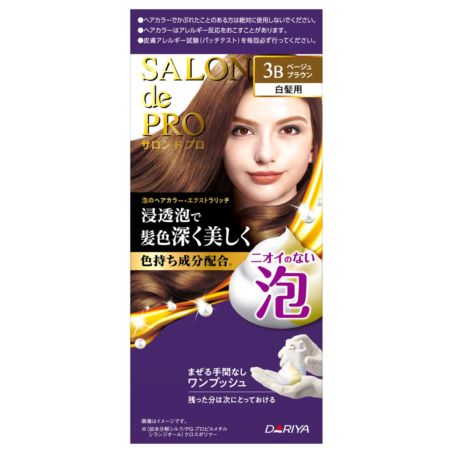 

Salon de Pro Foam Hair Extra 3B Beige Brown Color, Rich, [Quasi-drug]