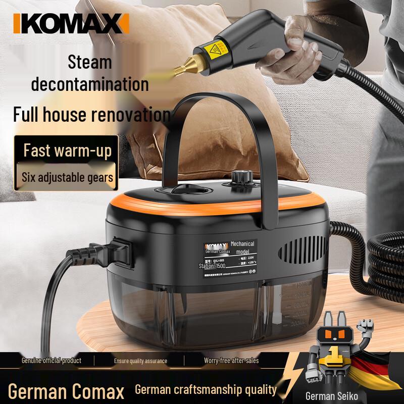 KOMAX High-Pressure Household Steam Cleaner CN plug (adapter included)
