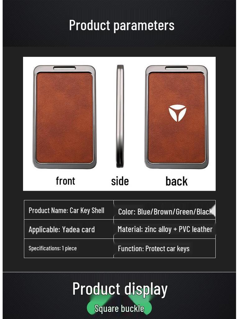 Yadea Aima Electric Vehicle NFC Key Card Protective Cover