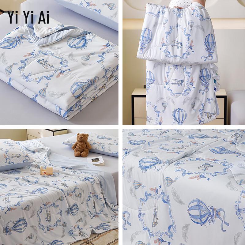 YIYIAI Cooling Print Summer Quilt