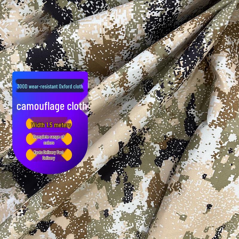 300D Thick Wear-Resistant Desert Camouflage Fabric 1 Meter