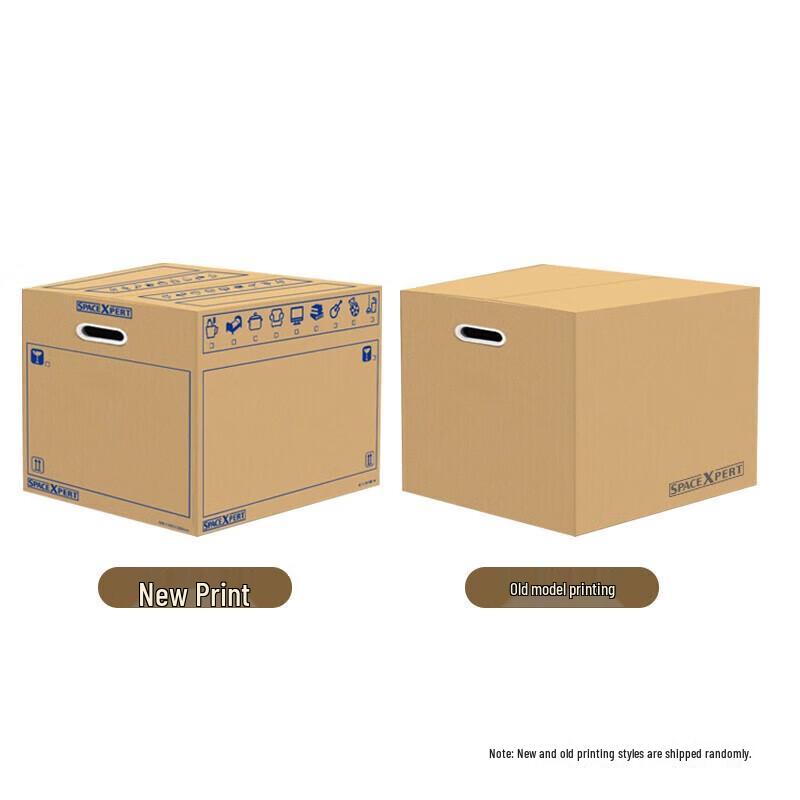 SPACEXPERT Outdoor Picnic Moving Cardboard Storage Box with Handles