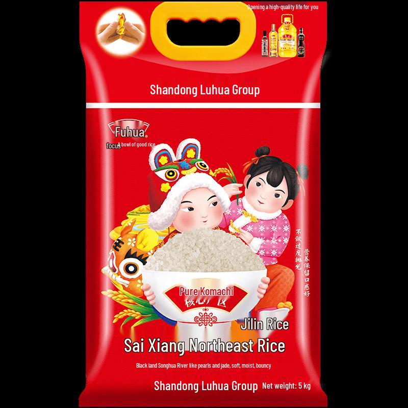 Luhua Fuhua Hanxiang Northeast Rice