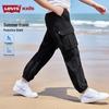 LEVI'S Kids' 2025 Summer Anti-Mosquito Casual Pants