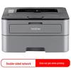 Brother HL-2560DN Black and White Laser Printer
