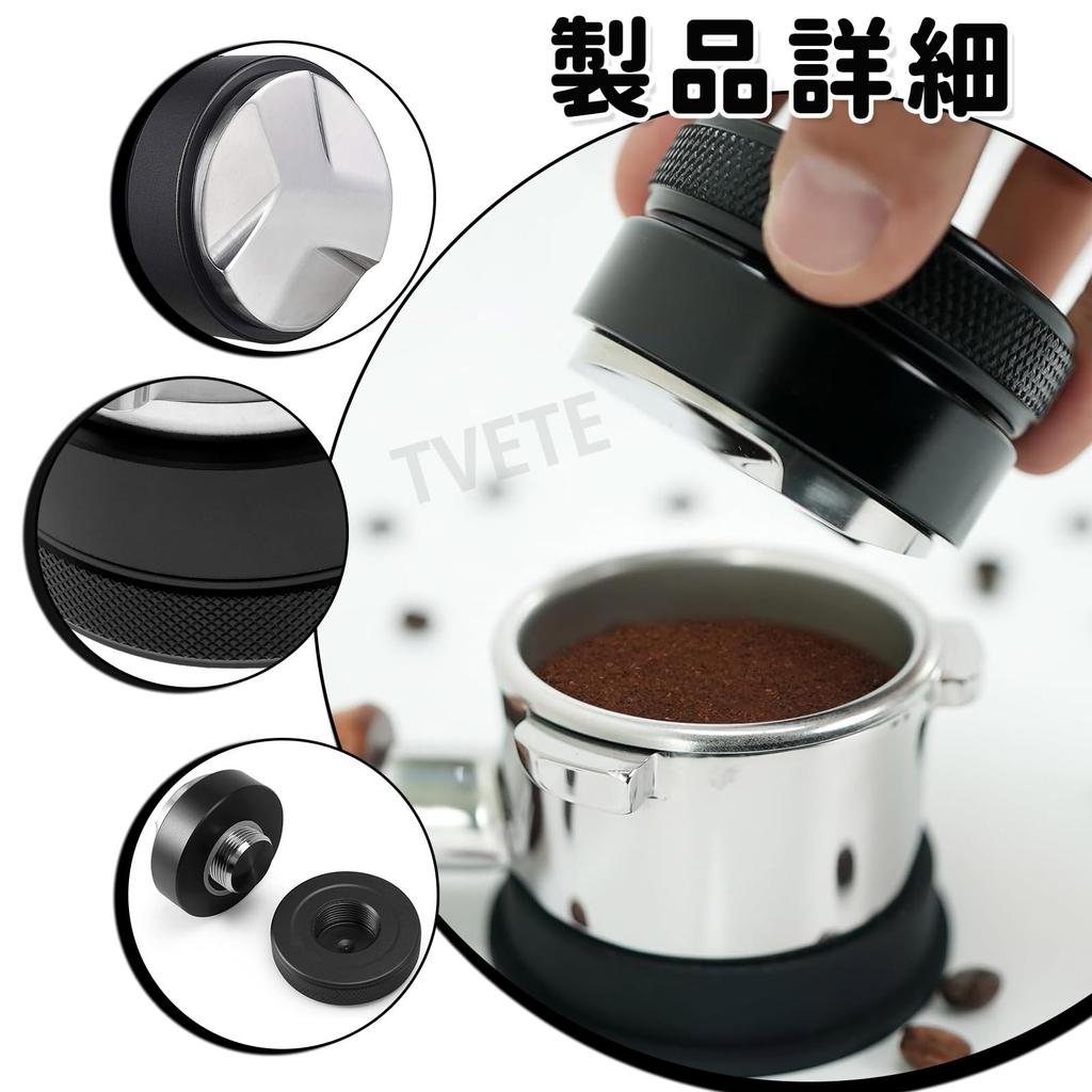 TVETE Coffee Tamper, Coffee Distributor, Tamper Distributor, Coffee Equipment, Coffee Supplies, Espresso Tamper, 51mm Aluminum Alloy, Professional