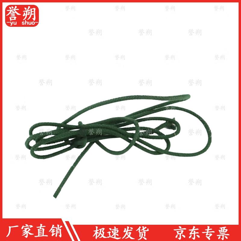 Yushuo Outdoor Emergency Field Toilet Tent