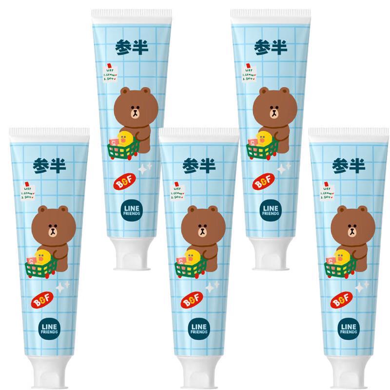 Can Ban LINE FRIENDS Rose Clear Tea Probiotic Toothpaste