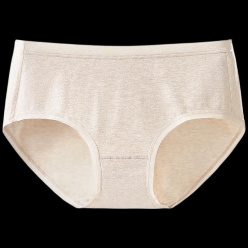 Jinyan High-Stretch Breathable Pure Cotton Briefs