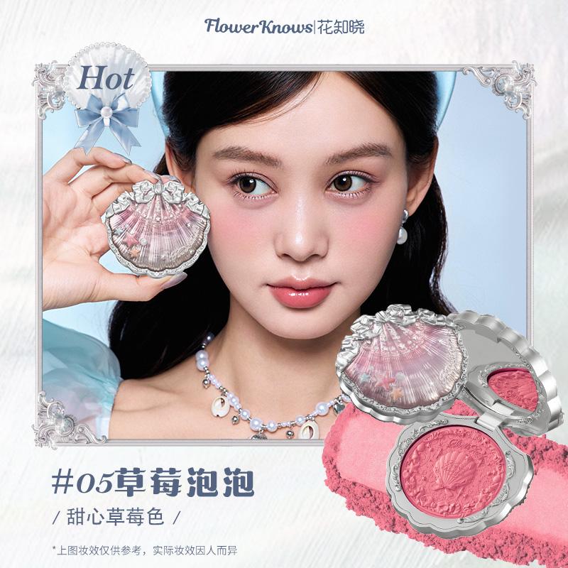 Flower Knows Little Angel Blushes Lehký, hladký, dlouhotrvající celodenní zvýrazňující make-up na obličej Korejský krém na tvářenky