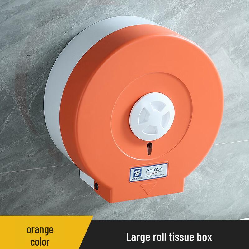 Cmaos Suction Cup Wall-Mounted Large Roll Toilet Paper Dispenser