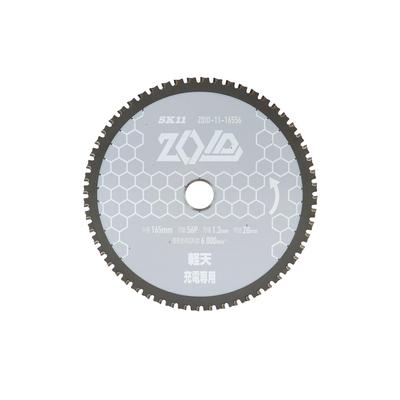SK11 ZOID Chip Chip Saw for Rechargeable Circular for Light 165mm X 56P (SK11) Saw, Saw, Use, ZOID-11-16556